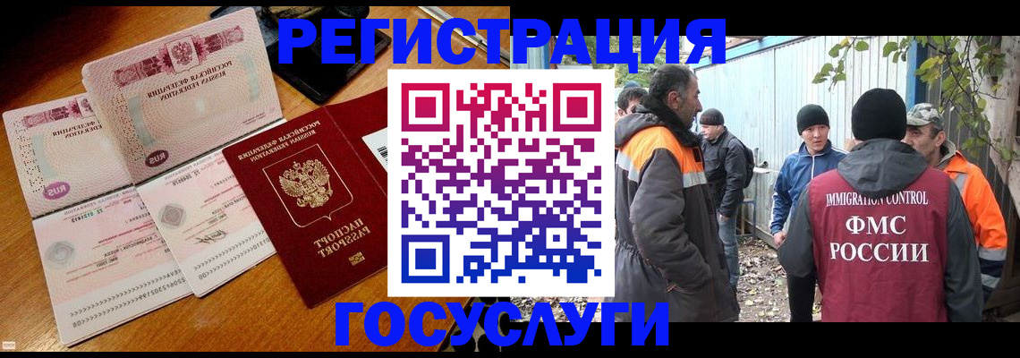 временная регистрация законно в Переславль-Залесском