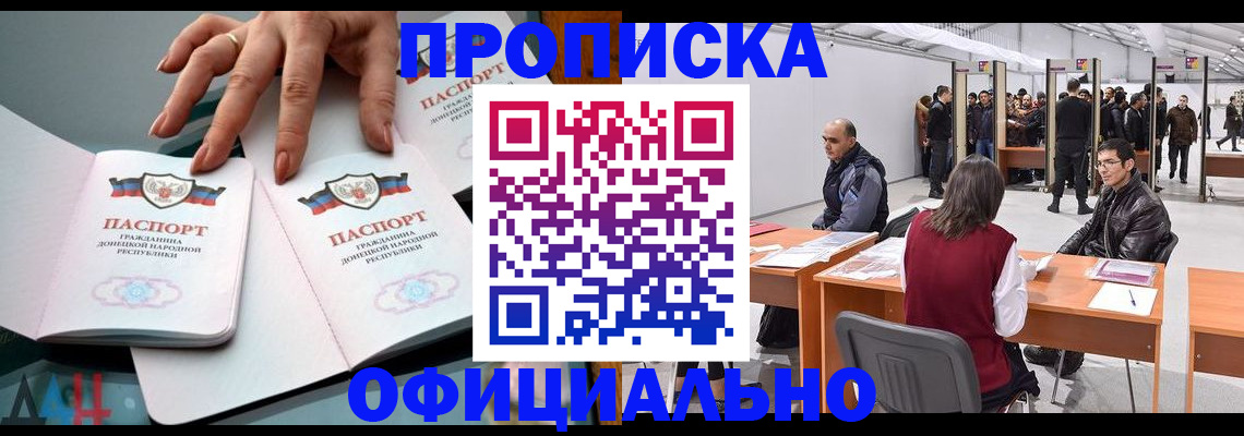 временная регистрация гарантия в Переславль-Залесском